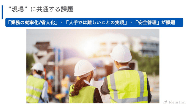 Actcastウェビナーvol.3ブログ画像_3.