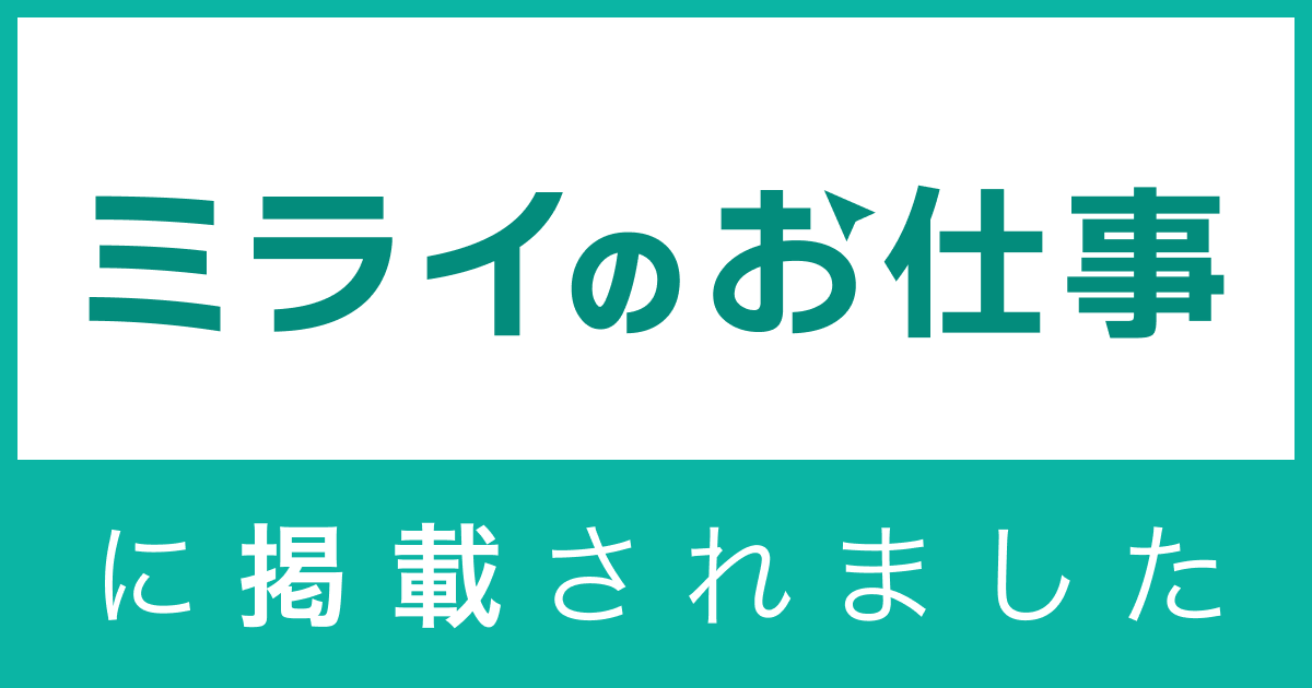 Banner_1200x630_publish_A_plane