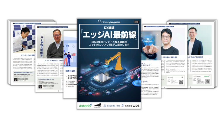 DX雑誌(760 × 428 px)
