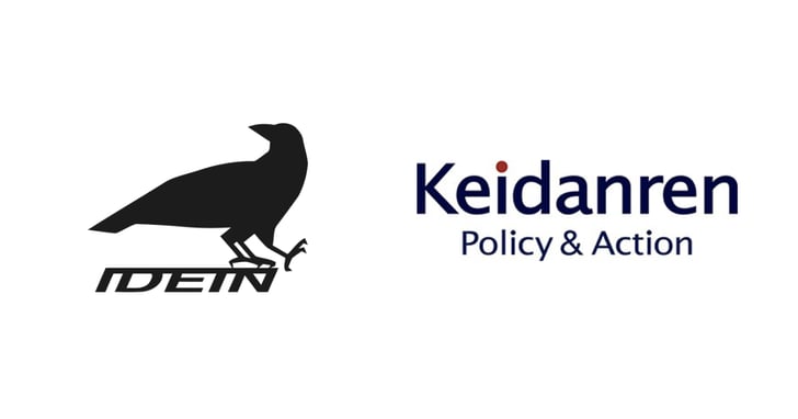 Idein-keidanren