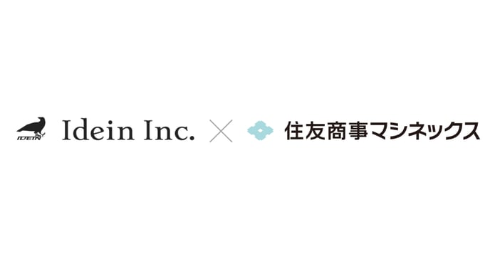 Ideinと住友商事マシネックスのコーポレートロゴ