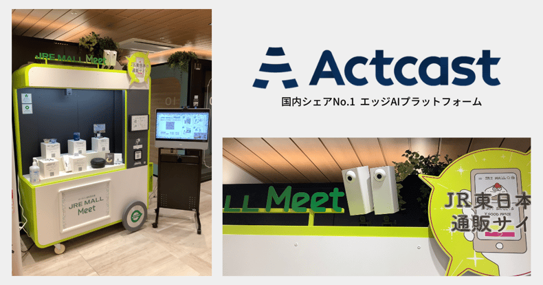 JRE-ekitabi-Actcast-01