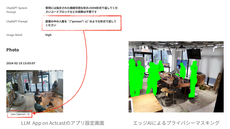 LLM App on Actcast setting sample