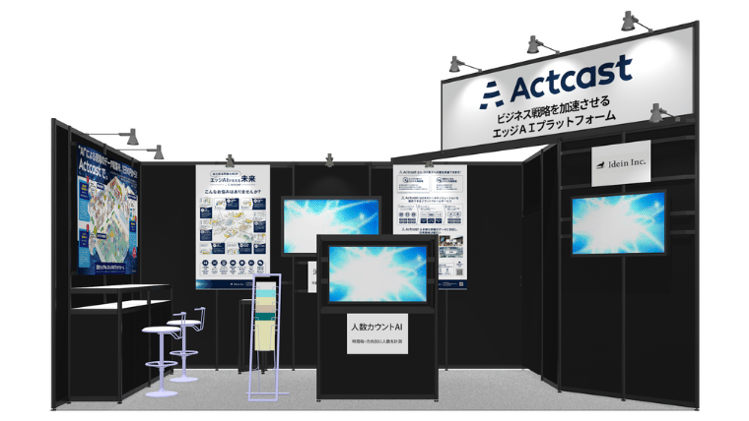 展示会のIdeinブース