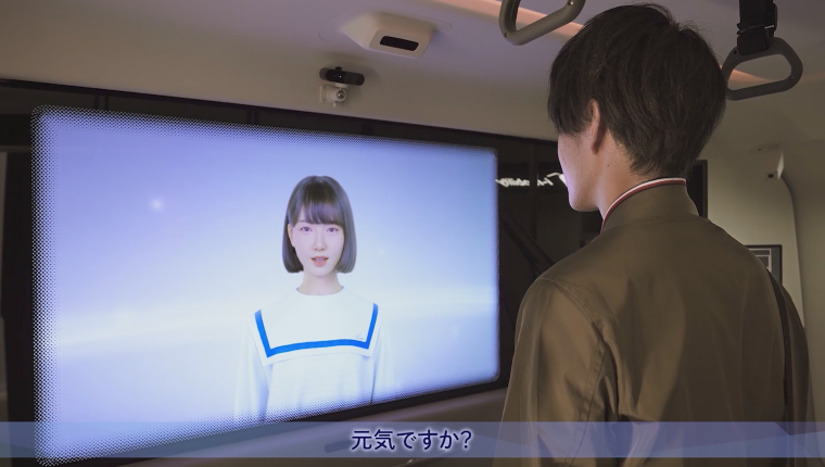 マルチモーダルエージェントSayaと会話している男性