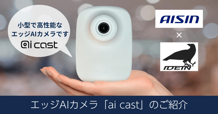 blog-ai cast-kv