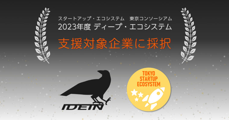 deep-ecosystem-main