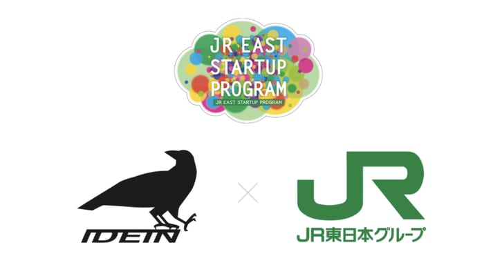jre-startup-program