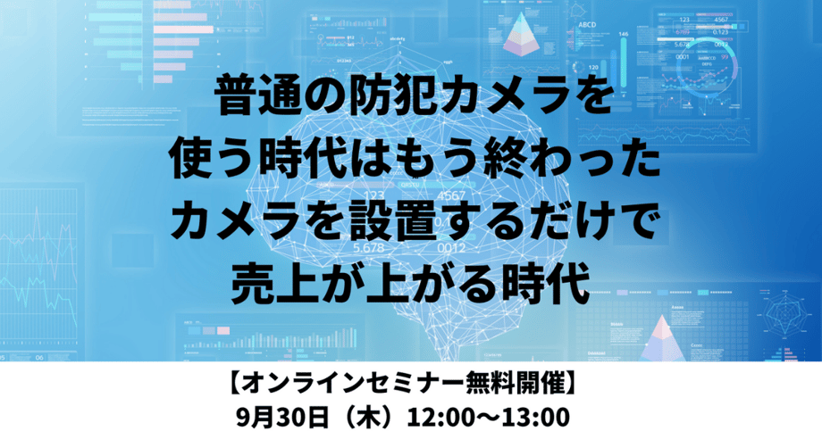 webinar banner