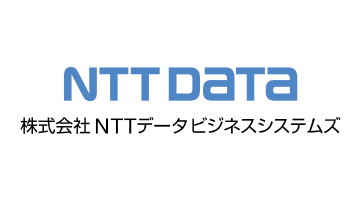 株式会社NTTデータビジネスシステムズ